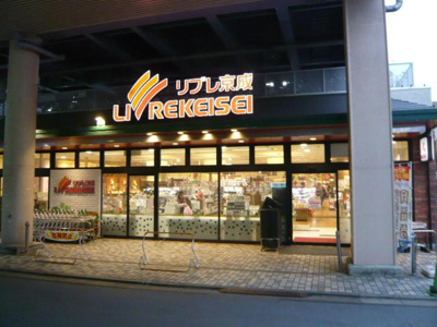 【周辺】 | ラ・ジェルス・アオト | リブレ京成青砥駅前店まで965m 