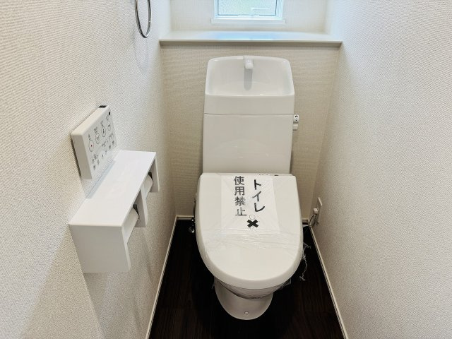 八王子市　犬目町　新築一戸建て　２５ー１期のトイレ|～暖房温水洗浄機能付きトイレ　冬場は特に嬉しい機能ですね～