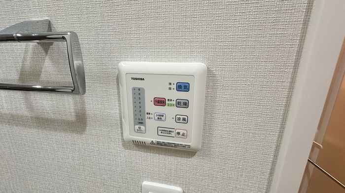 ウインナーワルツ名駅の浴室