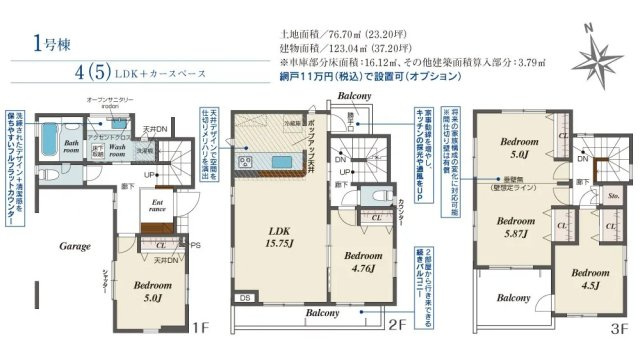 東鳴尾町２丁目新築戸建ての間取り