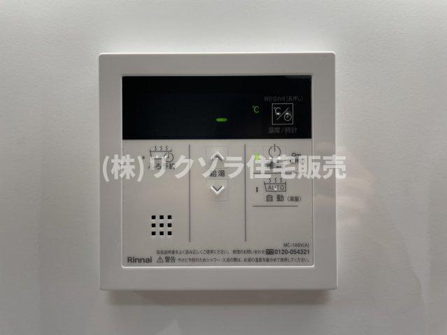 大久保町3丁目　中古一戸建ての発電・温水設備|給湯器パネル　オートバス機能付き
■物件内覧・資金計画相談・住宅ローン相談、リフォーム相談、お問合せ受付中■
※当日・翌日のご内覧、ご相談はお電話でのお問合せがスムーズです！