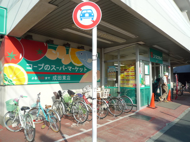 ドエル　テナのその他|コープ