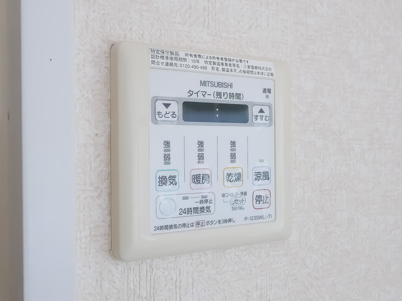 サヴォイオーサーズプレイス　5階の設備|別号室のものです。現状優先になります。