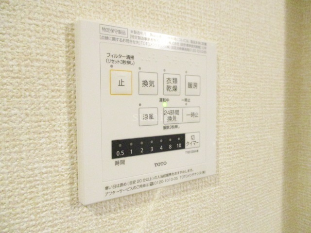アルビネス東十条の設備|浴室乾燥機です☆