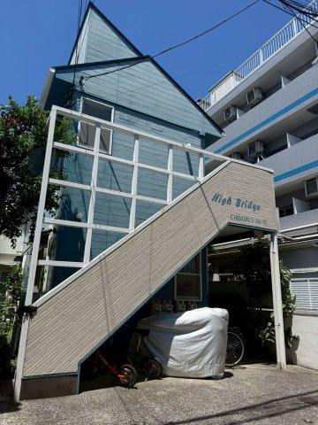 ハイブリッジ