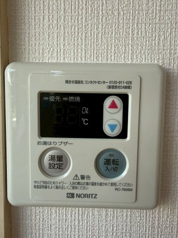 ハイブリッジの設備
