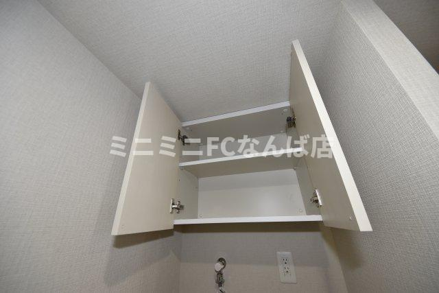 グランセジュール大国町