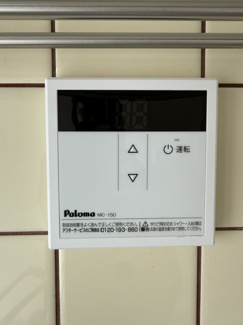 【設備】 | サンハイツ柳沢 | 給湯器新品