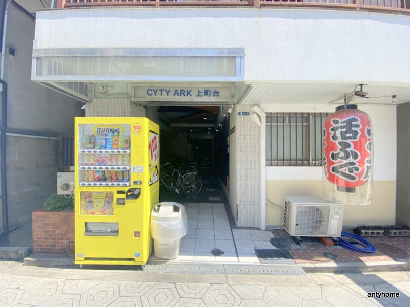 シティアーク上町台　仲介手数料無料のエントランス