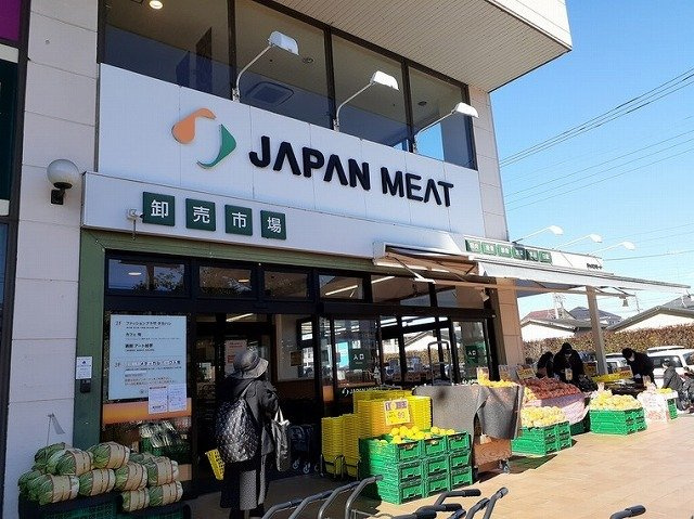 ル　ソレイユの周辺|ジャパンミート卸売市場 入間店まで1200m