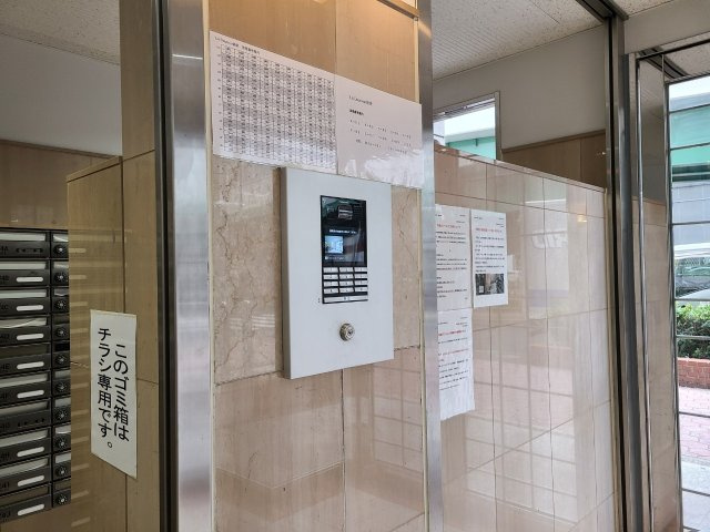 アーバンフラッツ新栄|名古屋市の賃貸ならMy賃貸のセキュリティ|アーバンフラッツ新栄