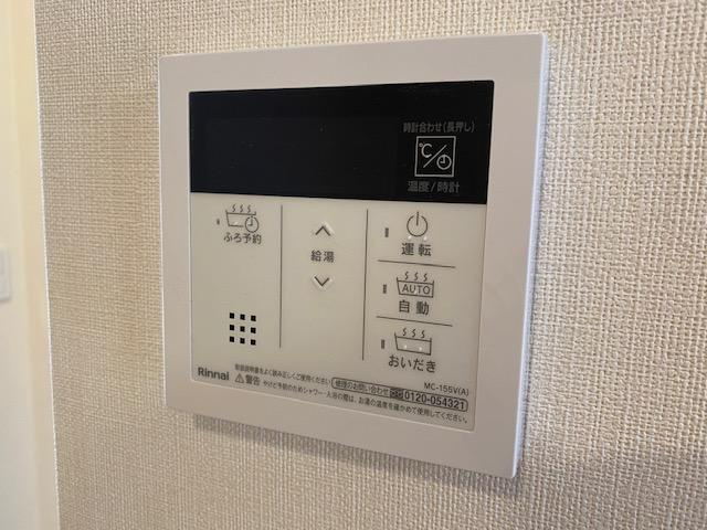 サンライズの設備|追焚き給湯器