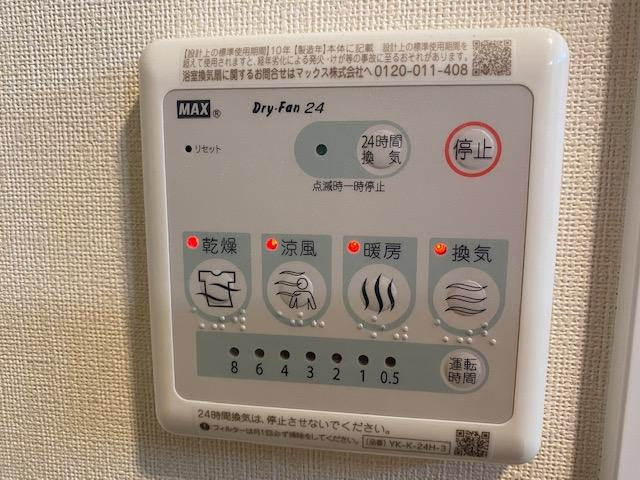 サンライズのその他|浴室乾燥機