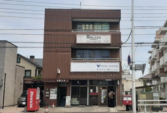 クレール小手指の周辺|所沢小手指郵便局まで500m
