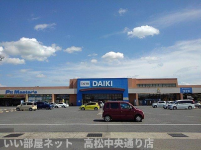 【周辺】 | カーサ・フィオーレＣ | ＤＣＭダイキ丸亀店まで1000m