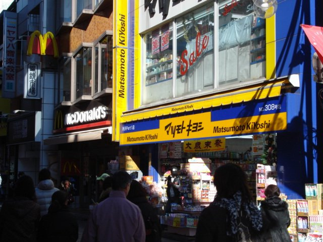 ビアン　くすのき台の周辺|マツモトキヨシ所沢Part1店まで297ｍ