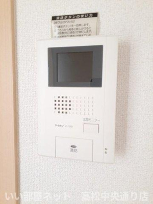 【セキュリティ】 | ハーモニー４