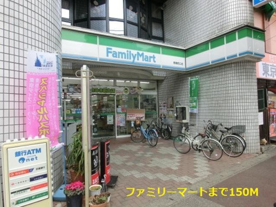 【周辺】 | アクティーボ | ファミリーマートまで150m