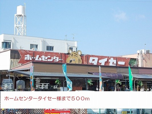 【周辺】 | アベニュー美園 | タイセー様まで500m