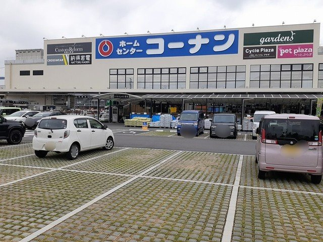 【周辺】 | 高安グリーンハイツ | コーナン様まで762m