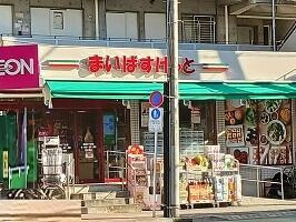 【周辺】 | シュバリエ | まいばすけっとまで80m 