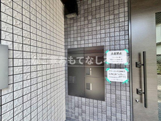【その他共用部分】