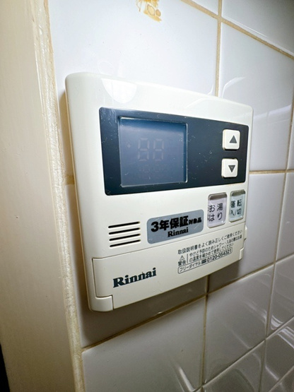【その他】 | メロディーハイツ長野東