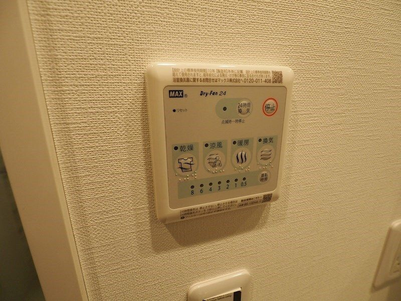 ドゥーエ入谷Ⅱ のその他