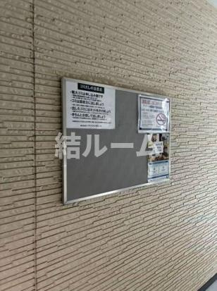豊島区千早１丁目のアパートのその他共用部分