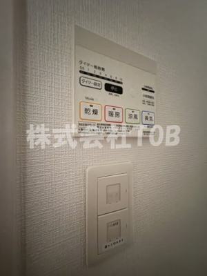 【設備】 | CREAL渋谷笹塚-クリアル渋谷笹塚- | 浴室乾燥機リモコン