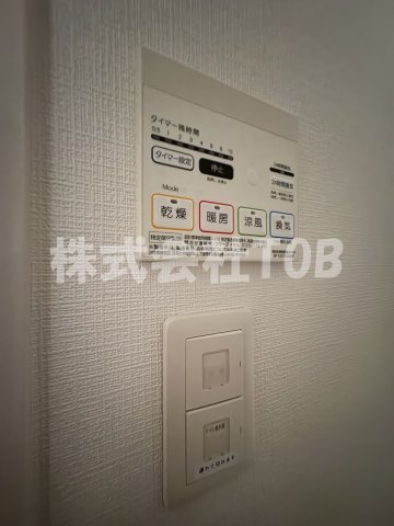 【設備】 | CREAL渋谷笹塚-クリアル渋谷笹塚- | 浴室乾燥機リモコン