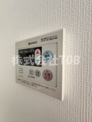 【設備】 | CREAL渋谷笹塚-クリアル渋谷笹塚- | 給湯リモコン