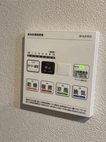 マジェスティ広島小町