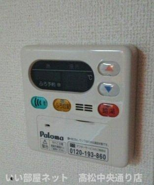 【設備】 | ハーモニー６