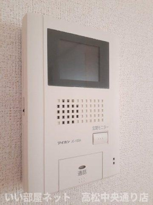 【セキュリティ】 | ハーモニー６