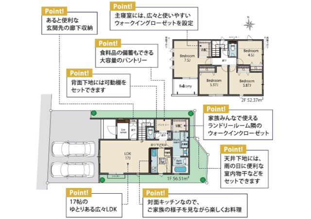八王子市　四谷町　新築一戸建て　２期の間取り|～南向き4LDK　ルーフバルコニーのある間取りです～