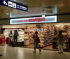成城石井 四条烏丸店（194m） 