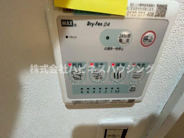 ＩＳＭ南柏の設備