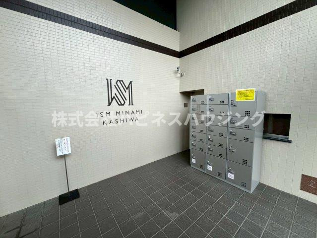 ＩＳＭ南柏のロビー|宅配ボックスあり