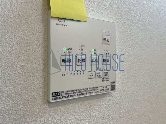 山田戸建貸家 A棟の設備