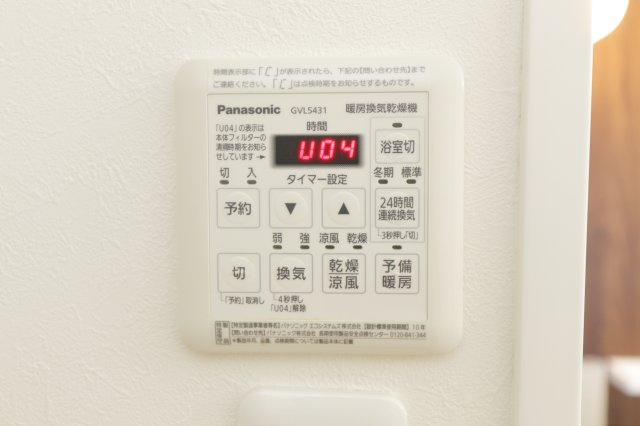 Capricornの設備