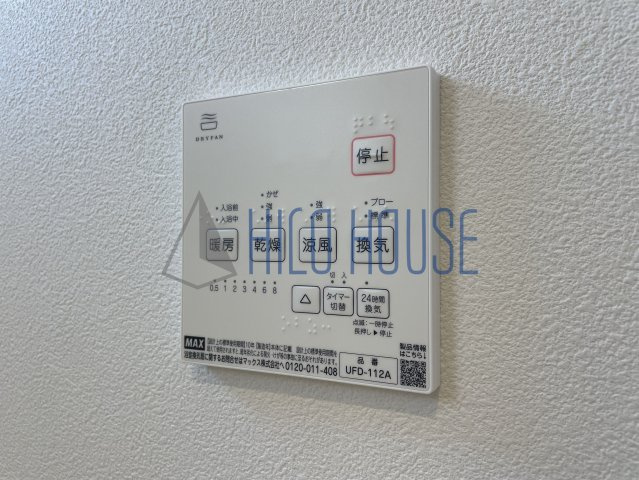 山田戸建貸家 B棟の設備