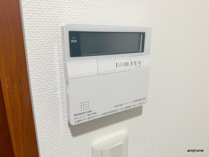 ウィルドゥ松屋町　仲介手数料無料の内装