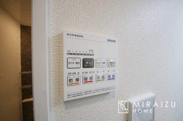 【設備】 | 青く澄み渡った綺麗な空と、陽の光をたっぷりと受ける、そんな新築住宅で新生活をスタートしてみませんか？見学・ご相談等、ミライズホーム(株)までお気軽にご連絡下さい♪