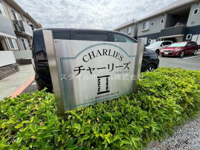【その他】 | チャーリーズC