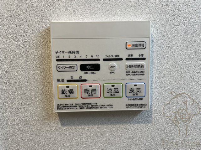 グランヴィラッセ北梅田の設備