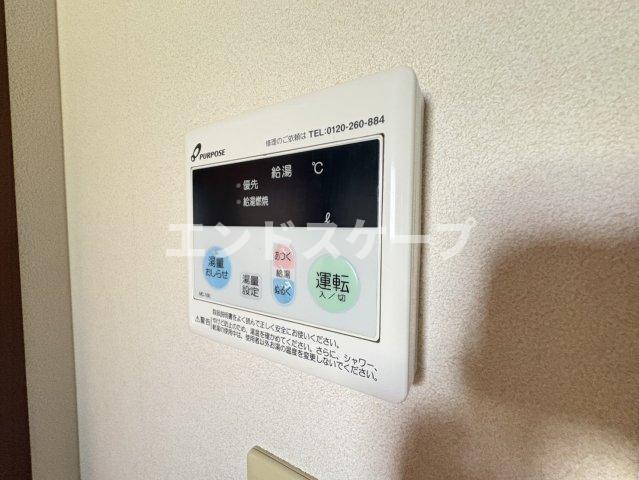 ハイツアーバンのその他|高崎、前橋のお部屋探しはエンドスケープまで！お客様の理想お聞かせ下さい♪