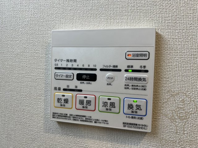 サンセール豊崎の設備