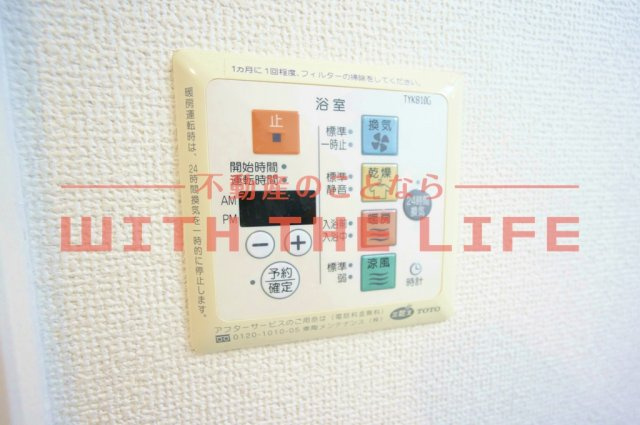 エンブレム国分【キャッシュバック対象物件】の設備