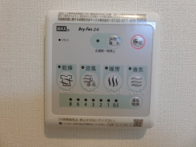 【設備】 | ジェンティー　フルール